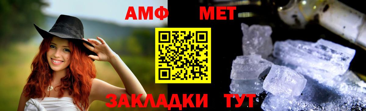 АМФЕТАМИН 98% Мыски