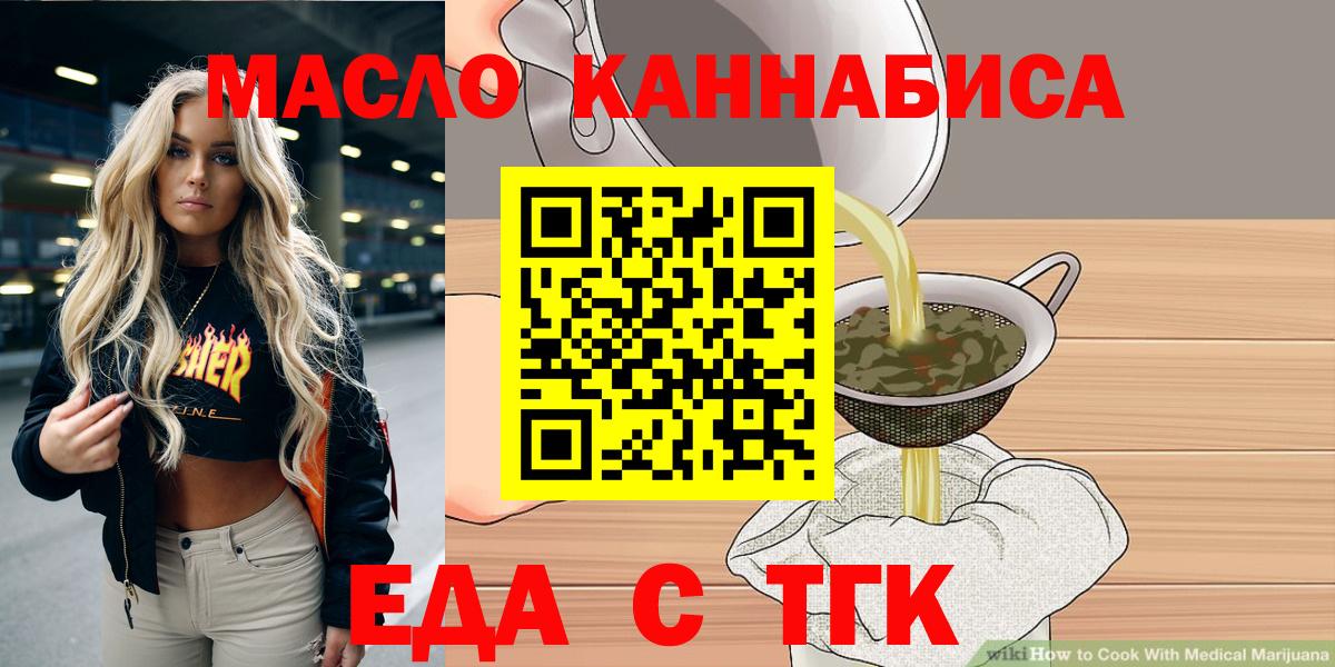 Canna-Cookies марихуана Мыски