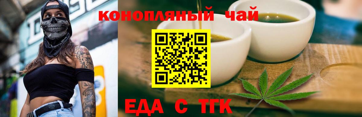 Мыски  Canna-Cookies конопля  Вход с VPN 