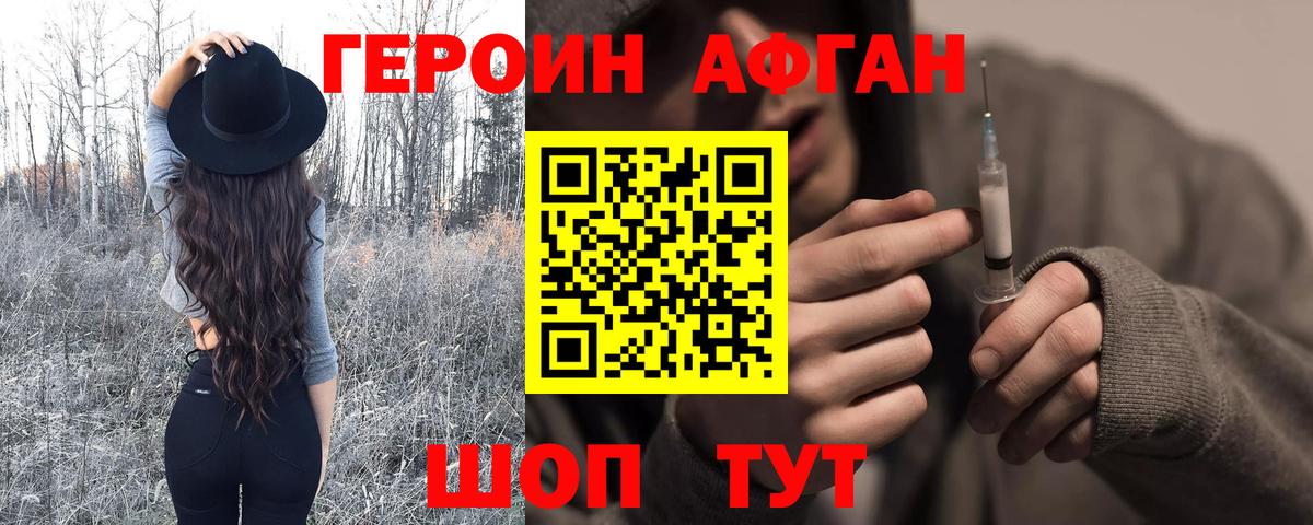 МДМА  МЕТ  Меф МЯУ МЯУ   APVP СК   ГАШ  Вход с VPN  LSD-25  НБОМе  Мыски  ТГК  Марихуана  АМФ кристаллы 