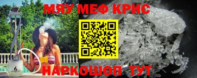 MDMA Тулун