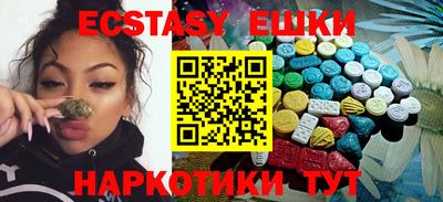 MDMA Тулун