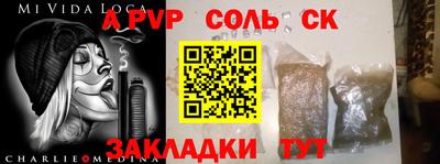 MDMA Тулун