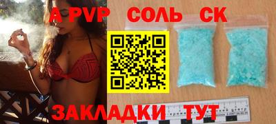 СК Туймазы