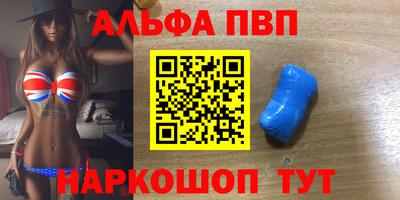 MDMA Тулун