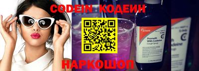MDMA Тулун