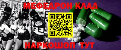 MDMA Тулун