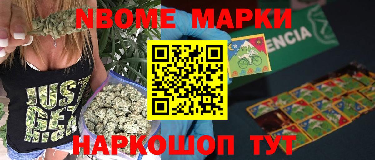 Лсд 25 экстази кислота Мыски