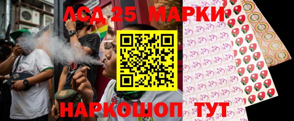 Мыски  LSD-25 экстази кислота  LSD-25 экстази  Вход с VPN 