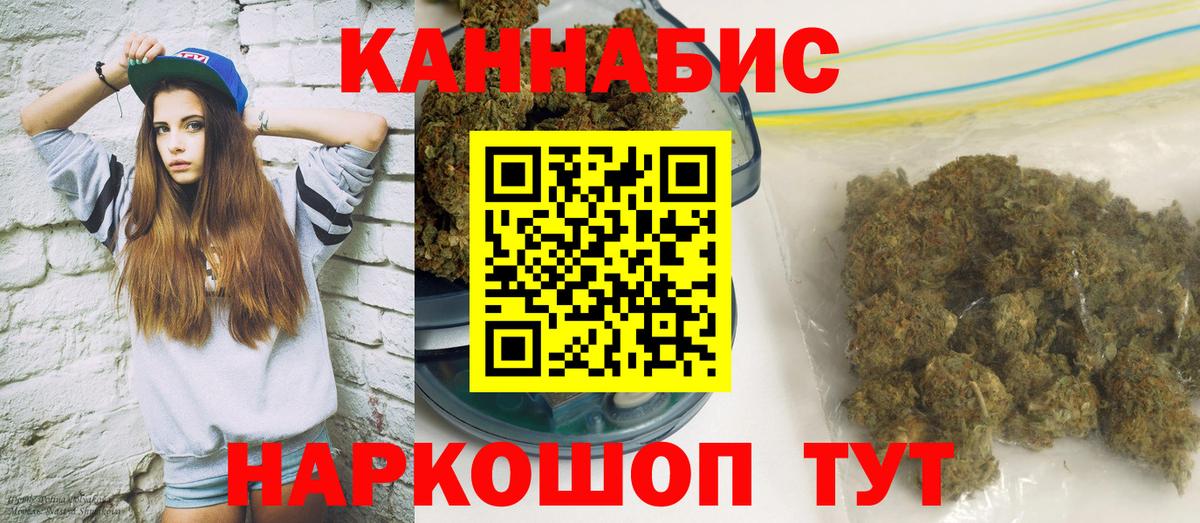 Мыски  Бошки Шишки White Widow  Вход с VPN  Канабис LSD WEED 